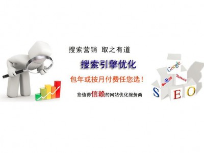 寧波網(wǎng)站優(yōu)化seo